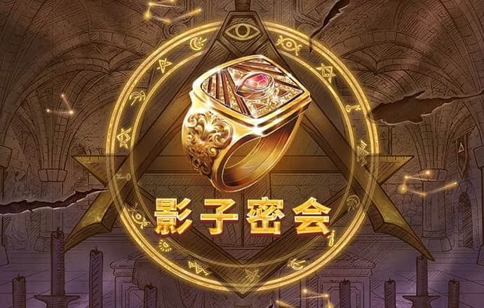 pp电子游戏试玩平台官网截图4